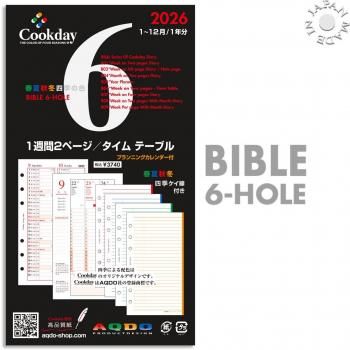 <img class='new_mark_img1' src='https://img.shop-pro.jp/img/new/icons6.gif' style='border:none;display:inline;margin:0px;padding:0px;width:auto;' />2026ǯ Cookday Х֥륵 12ڡ Сƥ ơ֥ B06