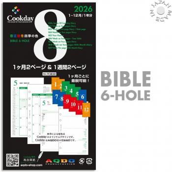 <img class='new_mark_img1' src='https://img.shop-pro.jp/img/new/icons6.gif' style='border:none;display:inline;margin:0px;padding:0px;width:auto;' />2026ǯ Cookday Х֥륵 ֥ +12ڡ B08