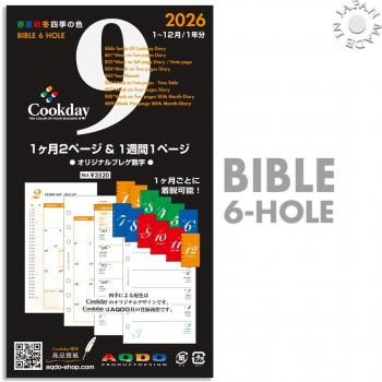 <img class='new_mark_img1' src='https://img.shop-pro.jp/img/new/icons6.gif' style='border:none;display:inline;margin:0px;padding:0px;width:auto;' />2026ǯ Cookday Х֥륵 ֥ +11ڡ B09