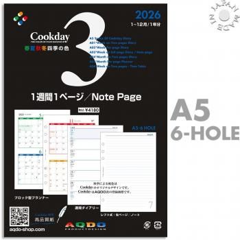 <img class='new_mark_img1' src='https://img.shop-pro.jp/img/new/icons6.gif' style='border:none;display:inline;margin:0px;padding:0px;width:auto;' />2026ǯ Cookday A5 11ڡиΡȥڡ A03