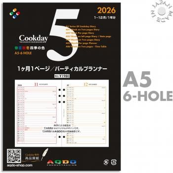 <img class='new_mark_img1' src='https://img.shop-pro.jp/img/new/icons6.gif' style='border:none;display:inline;margin:0px;padding:0px;width:auto;' />2026ǯ Cookday A5 11ڡ Сƥץʡ A05