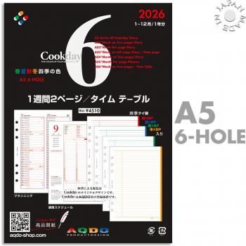 <img class='new_mark_img1' src='https://img.shop-pro.jp/img/new/icons6.gif' style='border:none;display:inline;margin:0px;padding:0px;width:auto;' />2026ǯ Cookday A5 12ڡ Сƥ ơ֥ A06