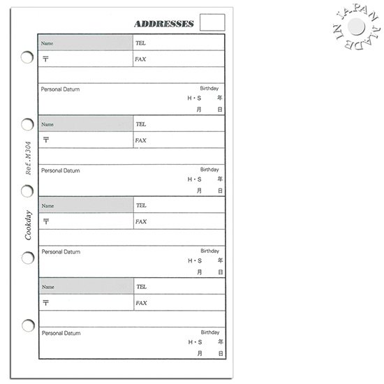 Cookday システム手帳 リフィル アドレス データ欄 ミニ5サイズ Made In Japan の Aqdoオンラインショップ