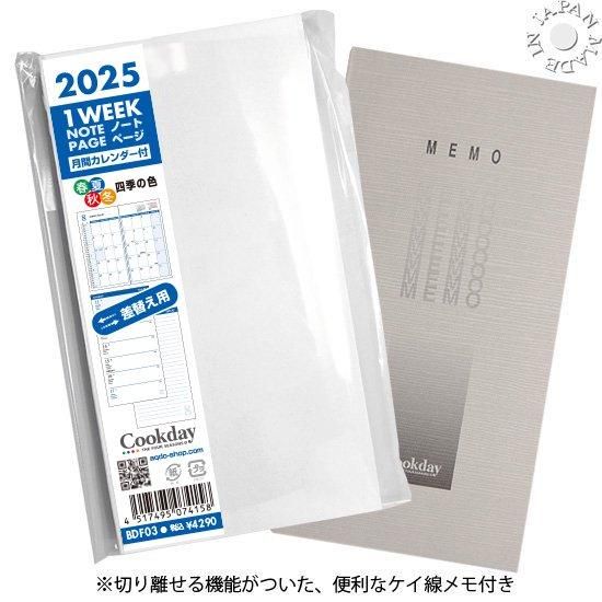 ルイヴィトン手帳リフィル2024 原点回帰！2024年はルイヴィトン手帳を復活させます: 海cafe2