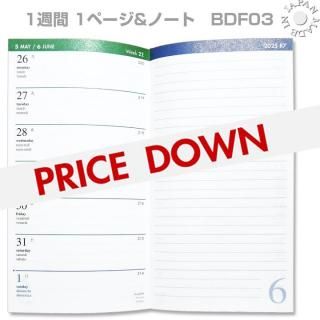 2025ǯ Cookday ؤĢ [ȥ  ݥåŬ] ե 1иΡȥڡ BDF0325%OFF<img class='new_mark_img2' src='https://img.shop-pro.jp/img/new/icons41.gif' style='border:none;display:inline;margin:0px;padding:0px;width:auto;' />