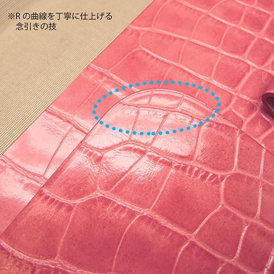 クロコ型押 本革 A6サイズ手帳カバー／ピンク - Made in Japan の AQDO