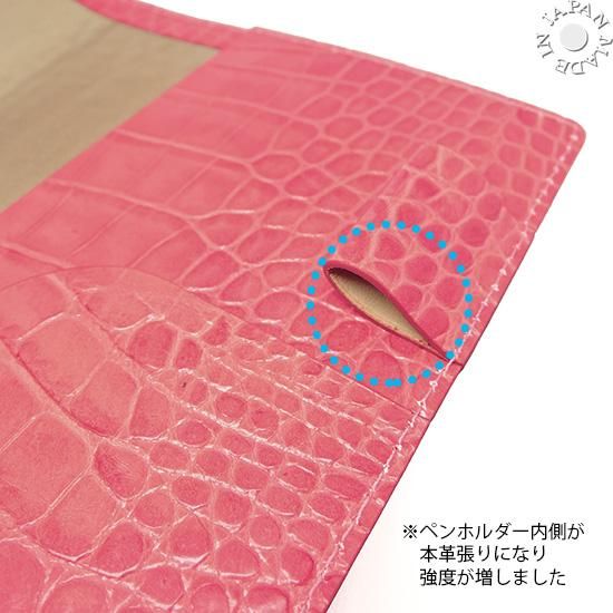 クロコ型押 本革 B6サイズ手帳カバー/ピンク - Made in Japan クロコ型押 本革 B6サイズ手帳カバー/ピンク - Made in Japan