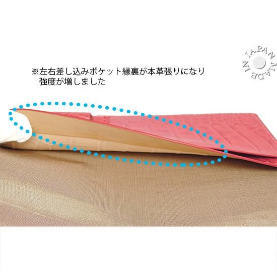 クロコ型押 本革 B6サイズ手帳カバー／ピンク - Made in Japan