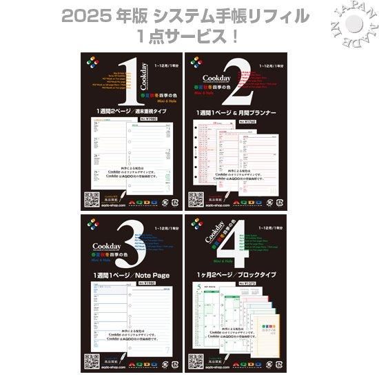 クロコ型押 本革 システム手帳 ミニ6穴スタンダード／ブルー
