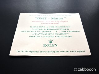 ロレックス純正 GMTマスター Ref.1675 シガレットカード 未使用 稀少！