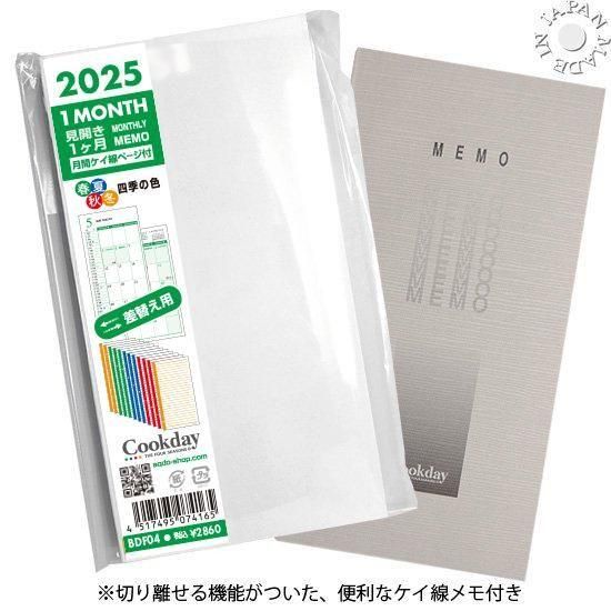 クロコ型押 本革 A5サイズ手帳カバー／ブルー - Made in Japan