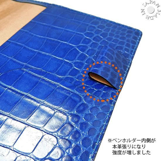 クロコ型押 本革 A5サイズ手帳カバー/ブルー - Made in Japan クロコ型押 本革 A5サイズ手帳カバー/ブルー - Made in Japan