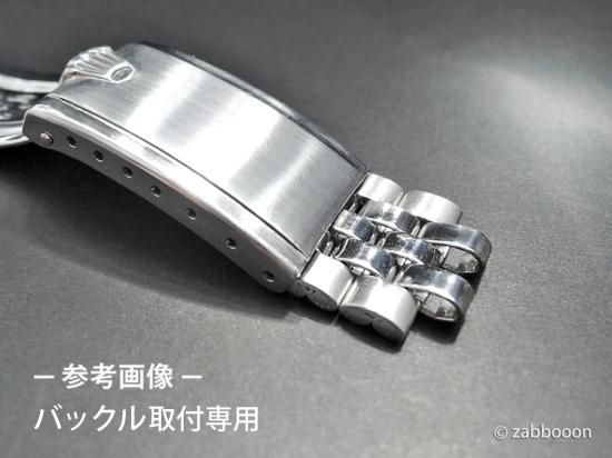 ロレックス純正 SWISS5連 ジュビリーブレス バックル内移動