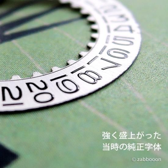 腕時計 社外部品 デイト カレンダー ディスク 日付 ホワイト