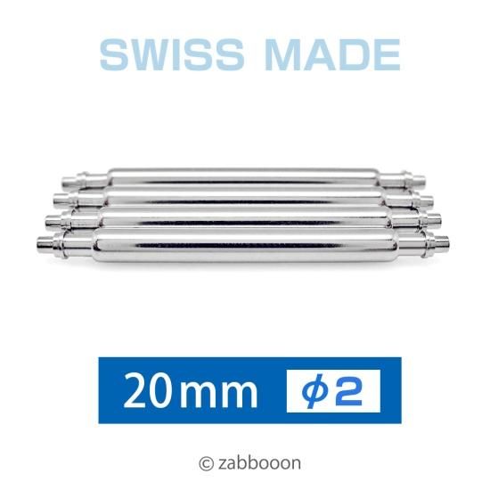 ロレックス用 スポーツ系 太い バネ棒 20mm【高品質 スイス製