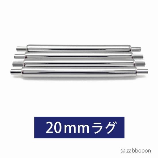 ロレックス代用 バネ棒 20mm【ヴィンテージ 横穴ケース】φ1.8mm ロレックス代用 バネ棒 20mm【ヴィンテージ 横穴ケース】φ1.8mm