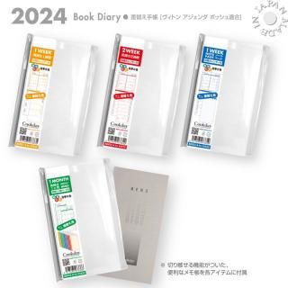 <img class='new_mark_img1' src='https://img.shop-pro.jp/img/new/icons41.gif' style='border:none;display:inline;margin:0px;padding:0px;width:auto;' />2024ǯ Cookday ؤĢ [ȥ  ݥåŬ] 