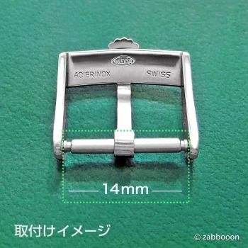å  Хå ѥХ 14mm ᥬ IWC ¾ 14mm 2