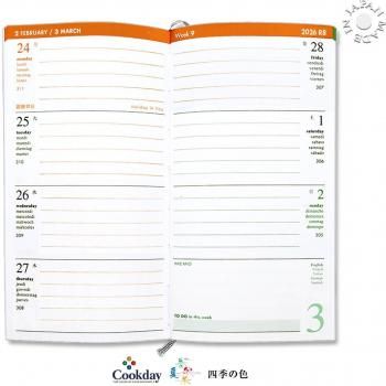 <img class='new_mark_img1' src='https://img.shop-pro.jp/img/new/icons6.gif' style='border:none;display:inline;margin:0px;padding:0px;width:auto;' />2026ǯ Cookday ؤĢ [ȥ  ݥåŬ] ե 1ֶ BDF01