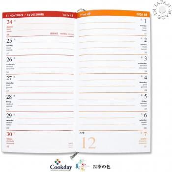 <img class='new_mark_img1' src='https://img.shop-pro.jp/img/new/icons6.gif' style='border:none;display:inline;margin:0px;padding:0px;width:auto;' />2026ǯ Cookday ؤĢ [ȥ  ݥåŬ] ե 2ֶ BDF02