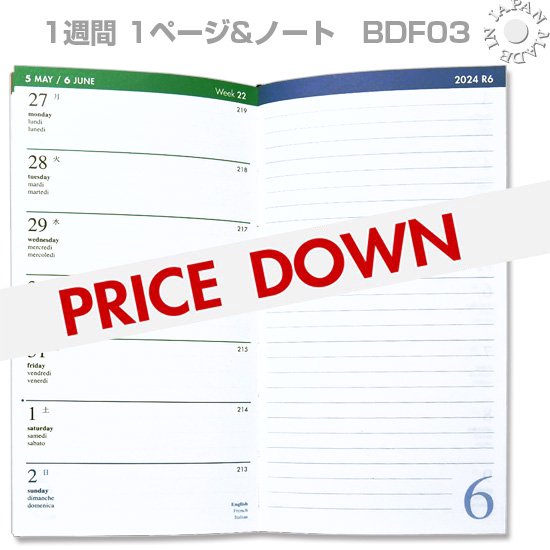 日本値下げ ルイヴィトン手帳レフィル2016　他3冊 カレンダー/スケジュール