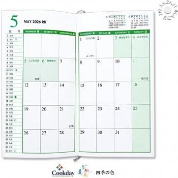 <img class='new_mark_img1' src='https://img.shop-pro.jp/img/new/icons6.gif' style='border:none;display:inline;margin:0px;padding:0px;width:auto;' />2026ǯ Cookday ؤĢ [ȥ  ݥåŬ] ե ֥ BDF04