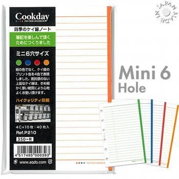 諸事情により対応遅れますさん専用 システム手帳用リフィル ミニ6サイズ 背糊型(週間フリー