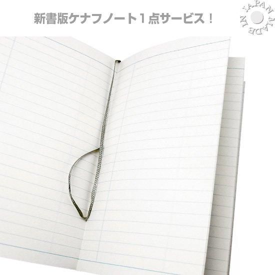 ろう引き仕上げ 本革 B6サイズ手帳カバー／ブラウン - Made in Japan