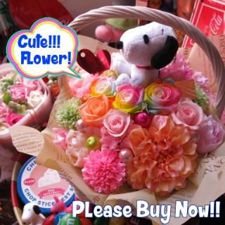 スヌーピー 花 フラワーギフト プレゼントに大人気 かわいい人気のお花お届け致します スヌーピー 花 フラワーギフト プレゼントに大人気 かわいい人気のお花お届け致します
