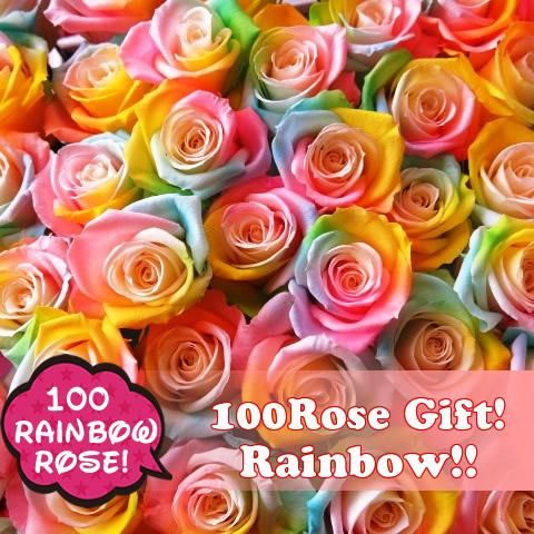 ハート 花 プレゼント サプライズ レインボーローズ プリザーブド