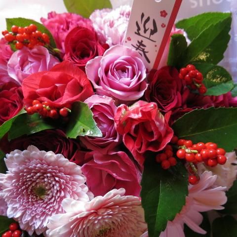 お正月 花 お正月 フラワーアレンジメント 春のお花いっぱい デザイナーにおまかせフラワーアレンジメント お正月 花 お正月 フラワーアレンジメント 春のお花いっぱい デザイナーにおまかせフラワーアレンジメント