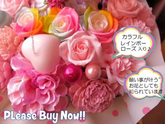 キティ入り 花 フラワーギフト レインボーローズ プリザーブド