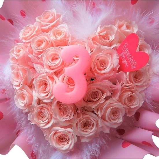 1周年 1歳 お祝い 記念日 数字入り ハート 花束風 プリザーブド