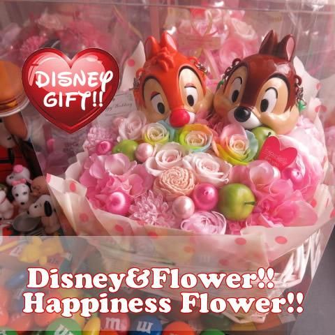 ディズニー サプライズプレゼント チップ デール入り 花 ディズニーのフラワーギフト レインボー