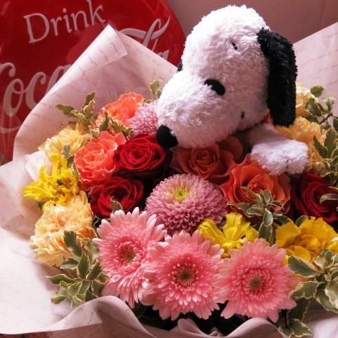 スヌーピーのぬいぐるみ付き 花のプレゼント 誕生日のフラワーアレンジメント スヌーピーのぬいぐるみ付き 花のプレゼント 誕生日のフラワーアレンジメント