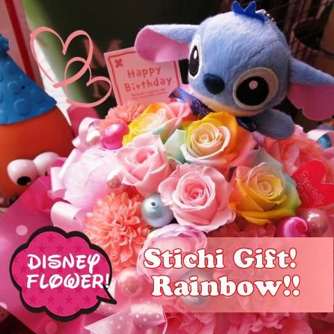 スティッチ ぬいぐるみ 花 フラワーギフト レインボーローズ入りプリザーブドフラワー ケース付き スティッチ ぬいぐるみ 花 フラワーギフト レインボーローズ入りプリザーブドフラワー ケース付き