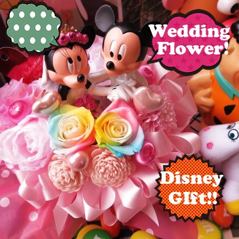 ミッキーマウスとミニーマウスのウェディングドールが入った かわいいお花のギフトです 結婚祝いに最適です