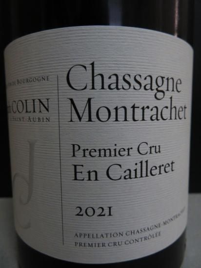 シャサーニュ・モンラッシェ一級アン・カイユレ2021 [ドメーヌ・ジョゼフ・コラン] ワインの店エトワール