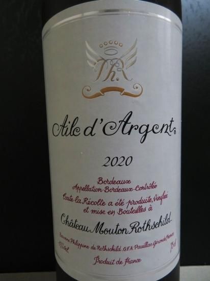 エール ダルジャン 2014 シャトー ムートン ロートシルト ロス