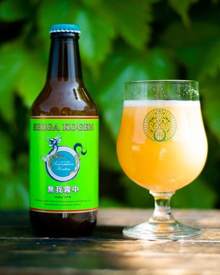 独特な [商品番号 330ml IIPA Hazy / 無我霧中 : 玉村本店 - 271] 焼酎
