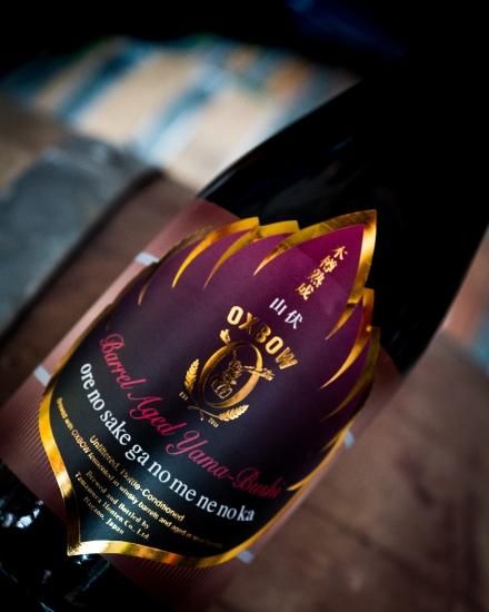 ore no sake ga nome ne noka(OXBOW x 山伏)木樽熟成 750ml ore no sake ga nome ne noka(OXBOW x 山伏)木樽熟成 750ml