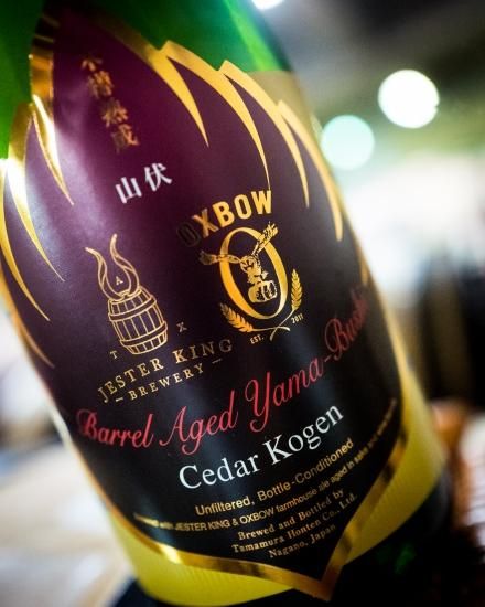 Cedar Kogen(JESTER KING x OXBOW x 山伏)木樽熟成 750ml Cedar Kogen(JESTER KING x OXBOW x 山伏)木樽熟成 750ml