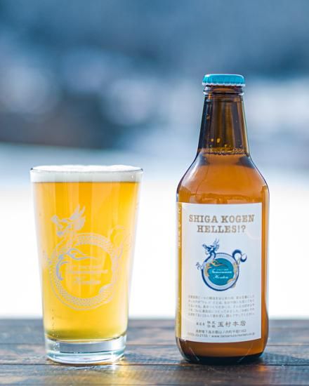 SHIGA KOGEN HELLES!? 330ml [商品番号 : 258] - 玉村本店