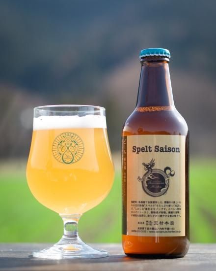 Spelt Saison 330ml [商品番号 : 255] - 玉村本店