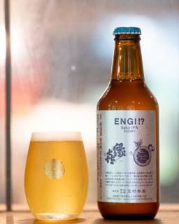 <img class='new_mark_img1' src='https://img.shop-pro.jp/img/new/icons25.gif' style='border:none;display:inline;margin:0px;padding:0px;width:auto;' />ENGI!? Sake IPA 2023BY  330l  [ֹ :225]