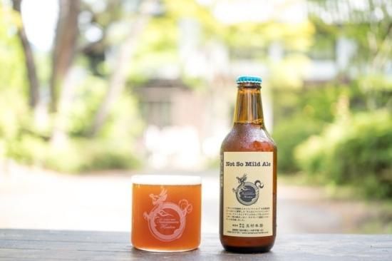 Not So Mild Ale 330ml [商品番号 : 118] - 玉村本店