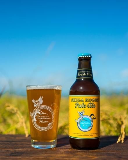 志賀高原ペールエール Harvest Brew 330ml [商品番号 : 92] - 玉村本店