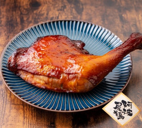 阿波尾鶏　ローストレッグ　　（照り焼き）