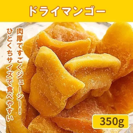 マンゴー ドライ 【楽天市場】＼1000円ポッキリ／ ドライフルーツ