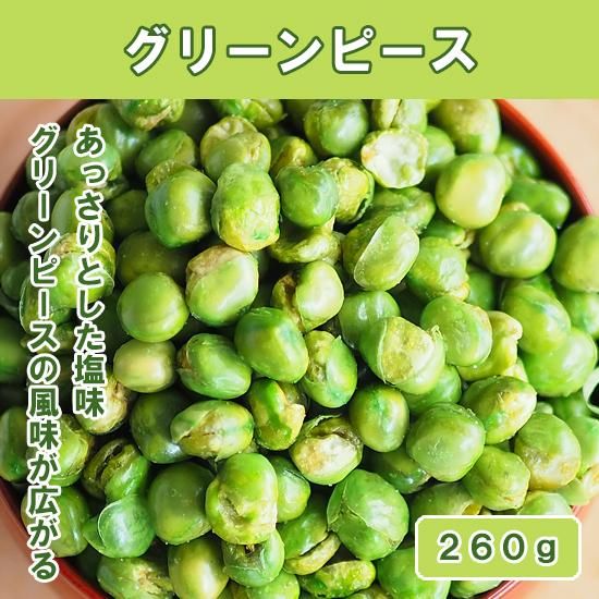 友口オンラインショップ グリーンピース －株式会社友口